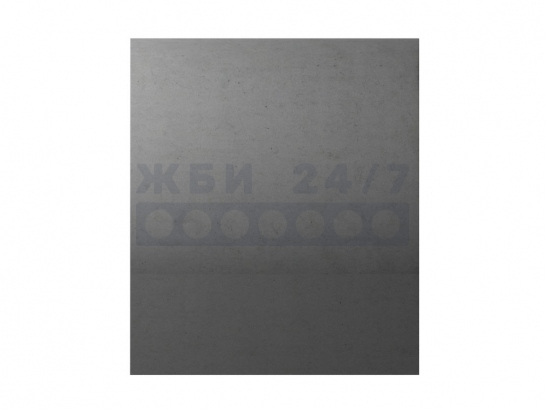 ЗКП8.200/ЗКП200.1.200